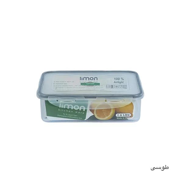 ظرف فریزری مستطیل 1/6 لیتری لیمون کد 81435 — تصویر ۳