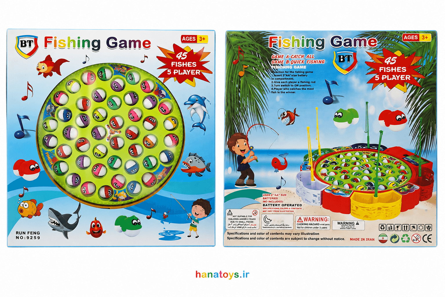 ماهیگیری موزیکال گرد بزرگ Fishing Game