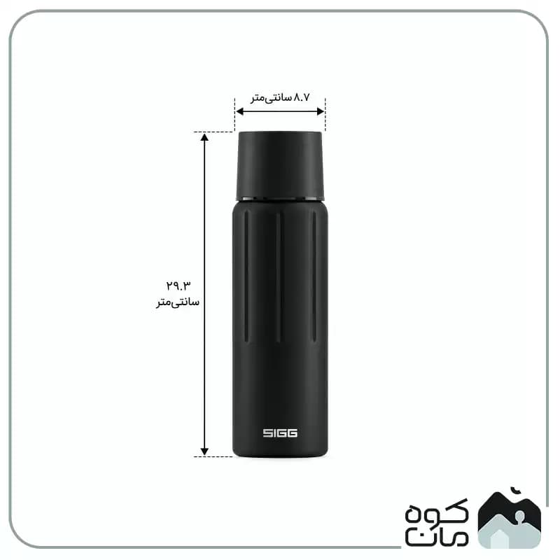 فلاسک کوهنوردی سیگ مدل Gemstone IBT حجم 1100 میلی لیتر — تصویر ۸
