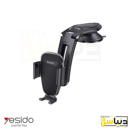 هولدرموبایل یسیدو C130