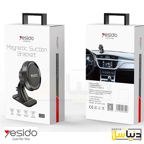 هولدر موبایل یسیدو C60