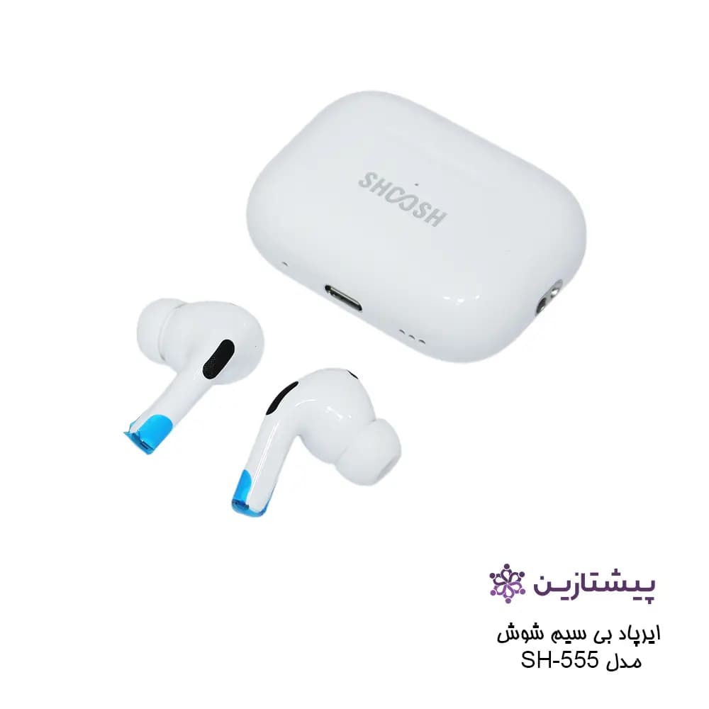 ایرپاد بی سیم شوش مدل shoosh SH-555