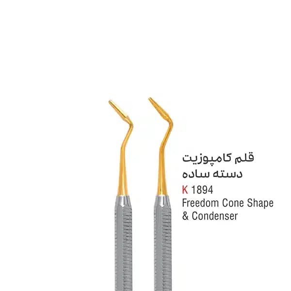 قلم کامپوزیت دسته ساده freedman cone shape/condenser 1894 کوشا