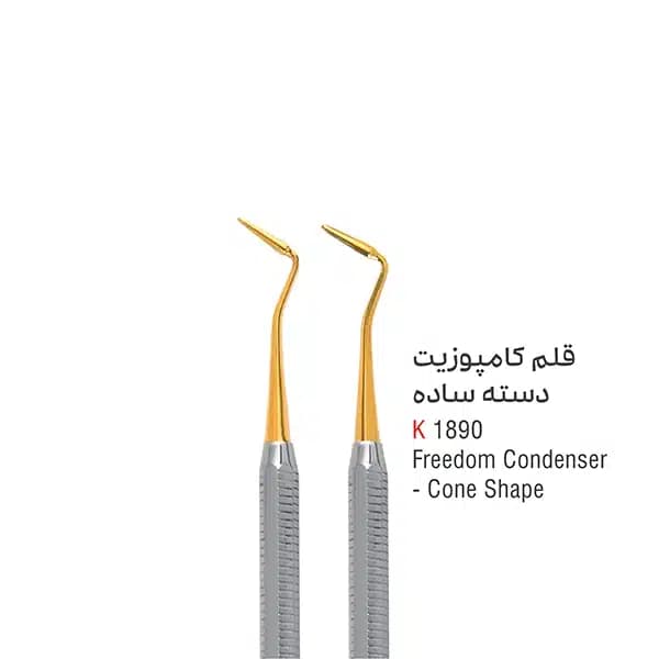 قلم کامپوزیت دسته ساده freedman condenser 1890 کوشافرین درمان — تصویر ۲