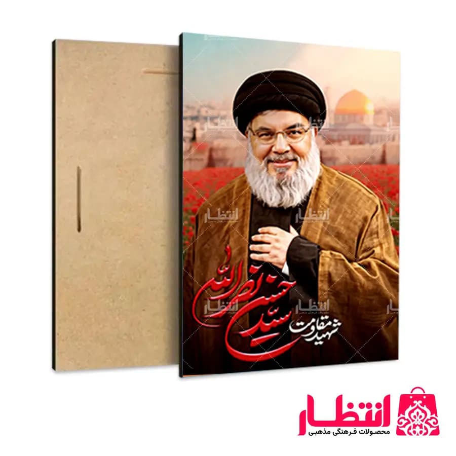 شاسی عکس شهید مقاومت سید حسن نصرالله — تصویر ۲