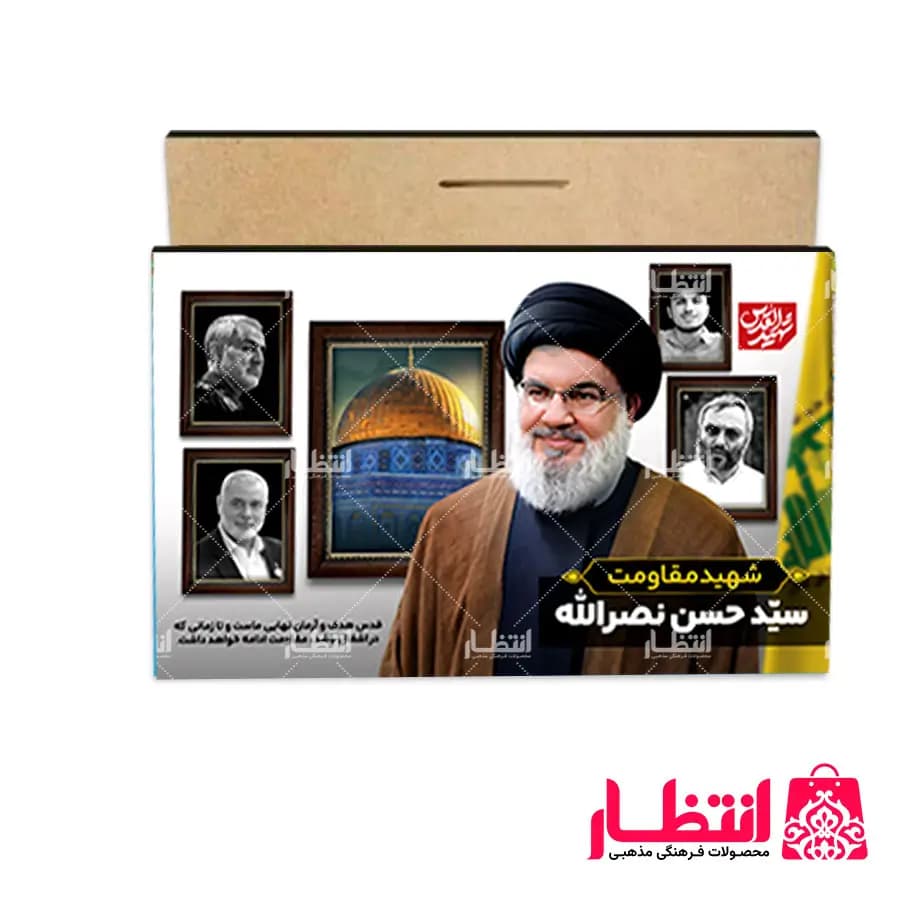 شاسی عکس شهید مقاومت سیدحسن نصرالله