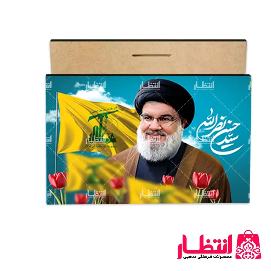 قاب شاسی شهید سیّد حسن نصرالله و پرچم حزب الله — تصویر ۲