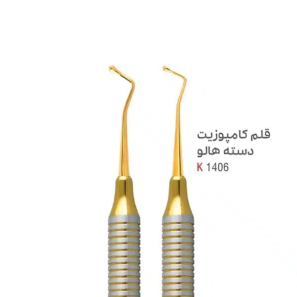 قلم کامپوزیت دسته هالو مخروطی وسکات کوشافرین درمان