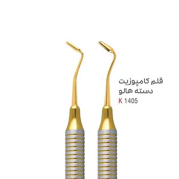 قلم کامپوزیت دسته هالو فریدمن کوشافرین درمان — تصویر ۳