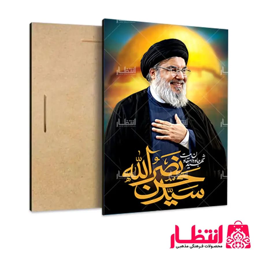 شاسی عکس شهید جاودان مقاومت سیدحسن نصرالله