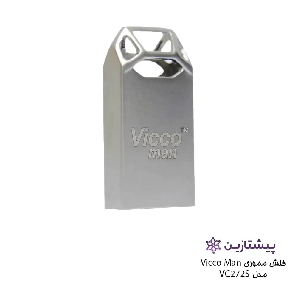 فلش ویکومن نقره ای 64 گیگ USB2 مدل SILVER VC 272 — تصویر ۲