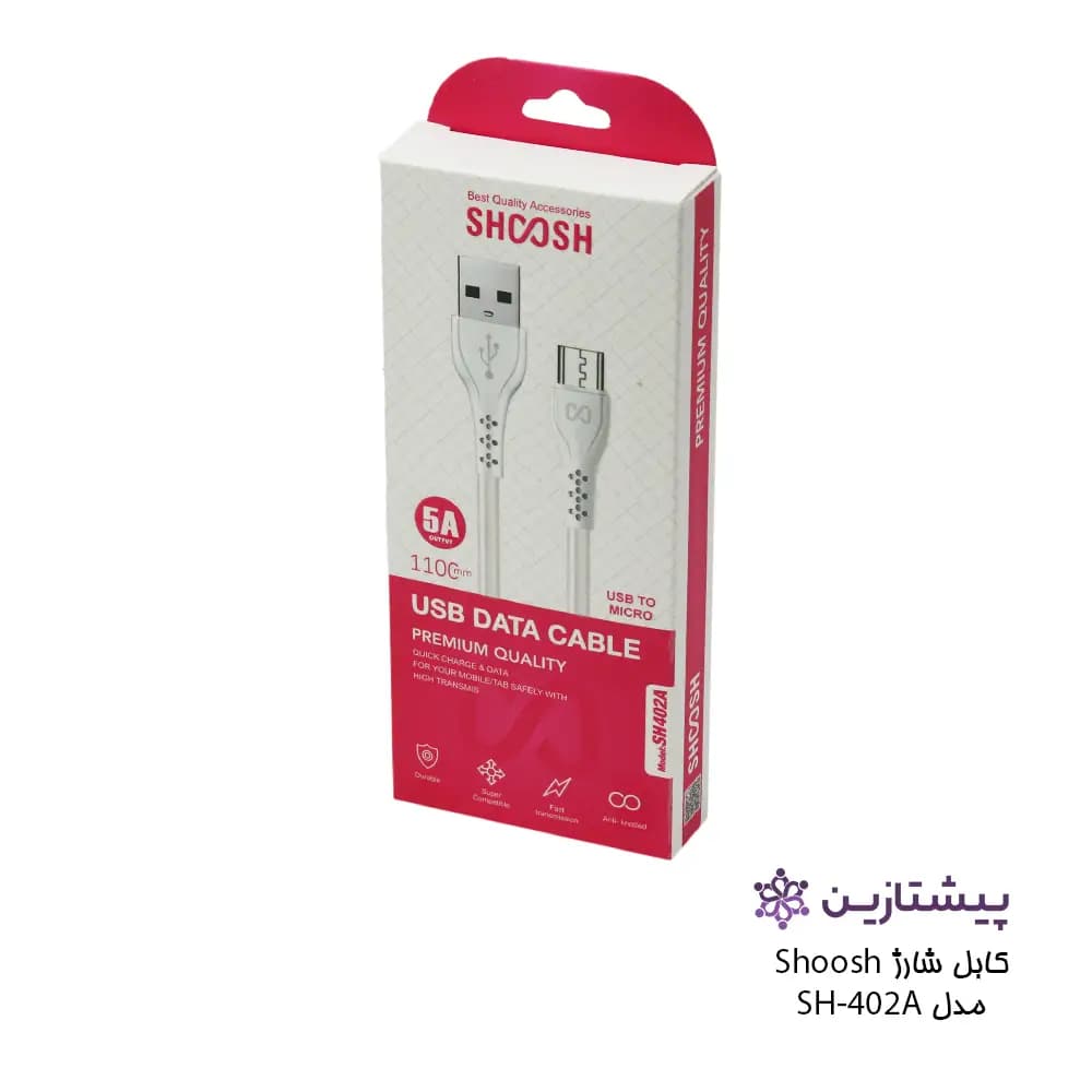 کابل شارژ برند شوش مدل SH-402A (یو اس بی به میکرو)