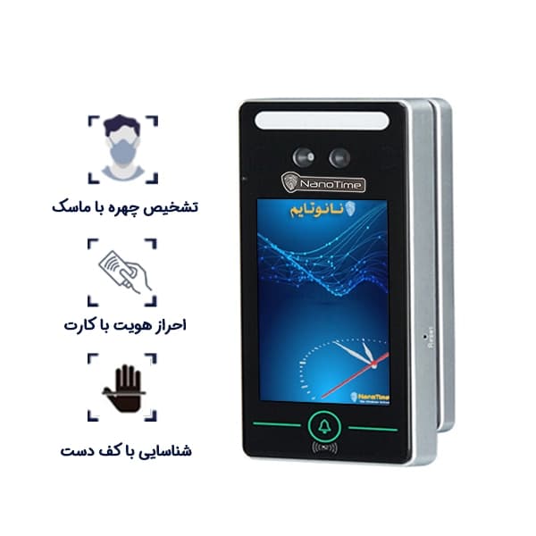 دستگاه حضور و غیاب تشخیص چهره و کف دست مدل XFace320 — تصویر ۵