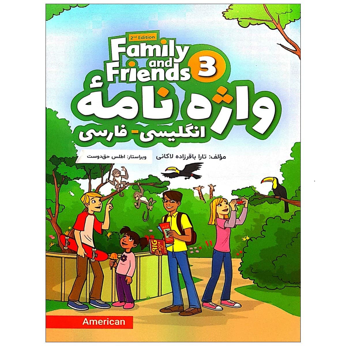 واژه نامه انگلیسی فارسی American Family and Friends 3 Second Edition
