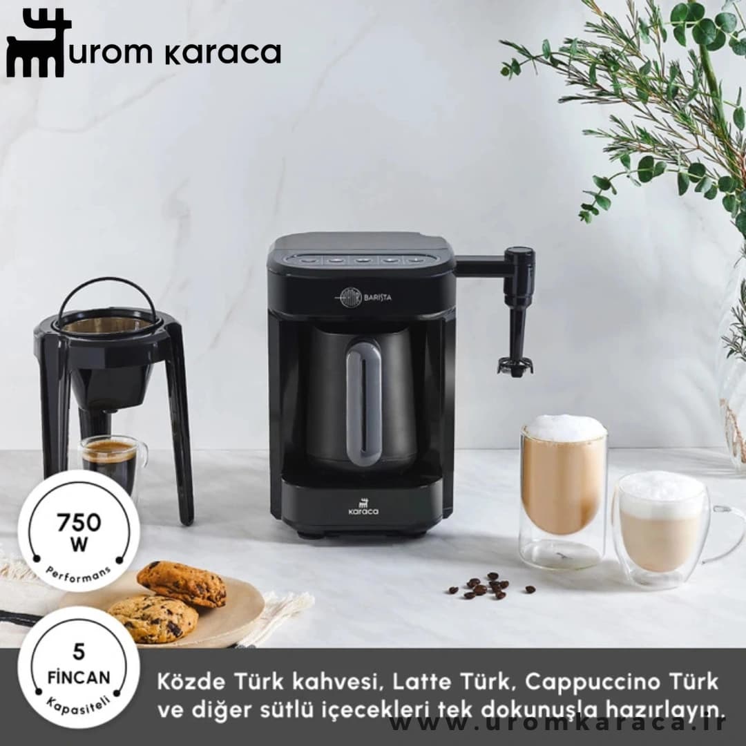 قهوه ساز پنج کاره کاراجا Hatir Barista خاکستری — تصویر ۷