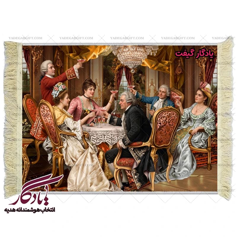 تابلو فرش ماشینی طرح فرانسوی بزم شراب کد f67