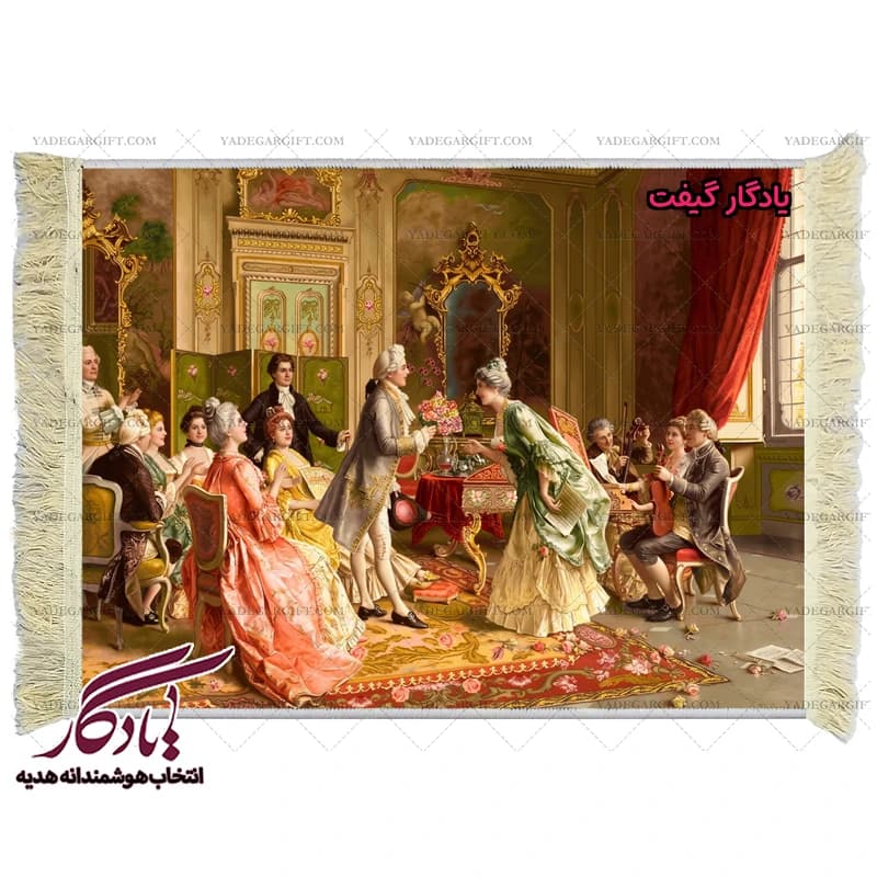 تابلو فرش ماشینی طرح فرانسوی آهنگ خواستگاری کد f63