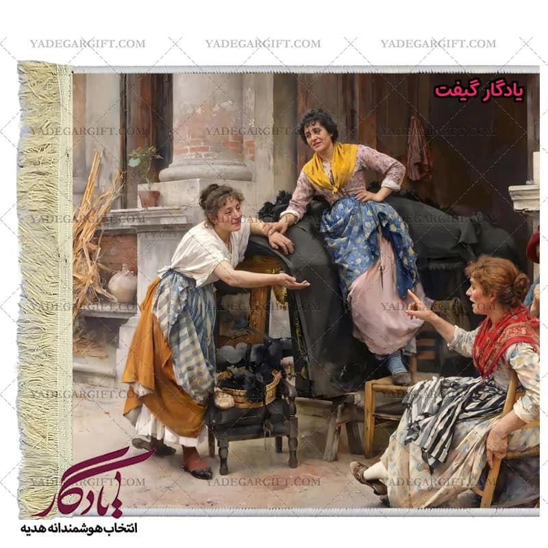 تابلو فرش ماشینی طرح فرانسوی گفتگوی همسایگان کد f54 — تصویر ۳
