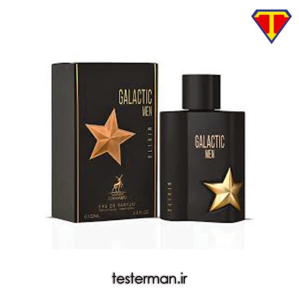 ادکلن مردانه تیری موگلر ای من پیور مالت الحمبرا گالاکتیک الکسیر Maison Alhambra Thierry Mugler A*Men Pure Malt