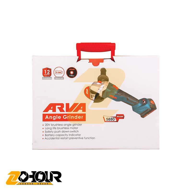 مینی فرز شارژی براشلس 20 ولت مدل Arva 5880 — تصویر ۶