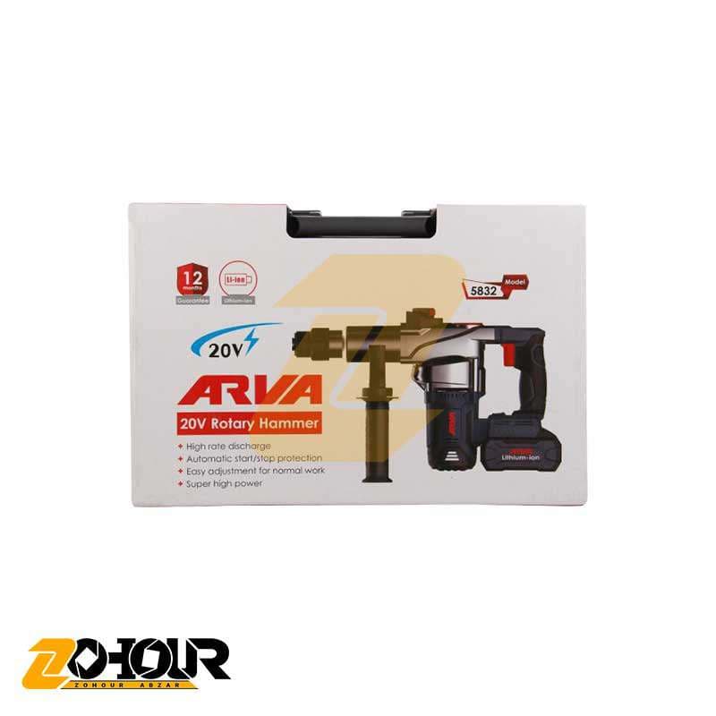 بتن کن شارژی براشلس آروا 3.8 کیلویی مدل Arva 5832 — تصویر ۷