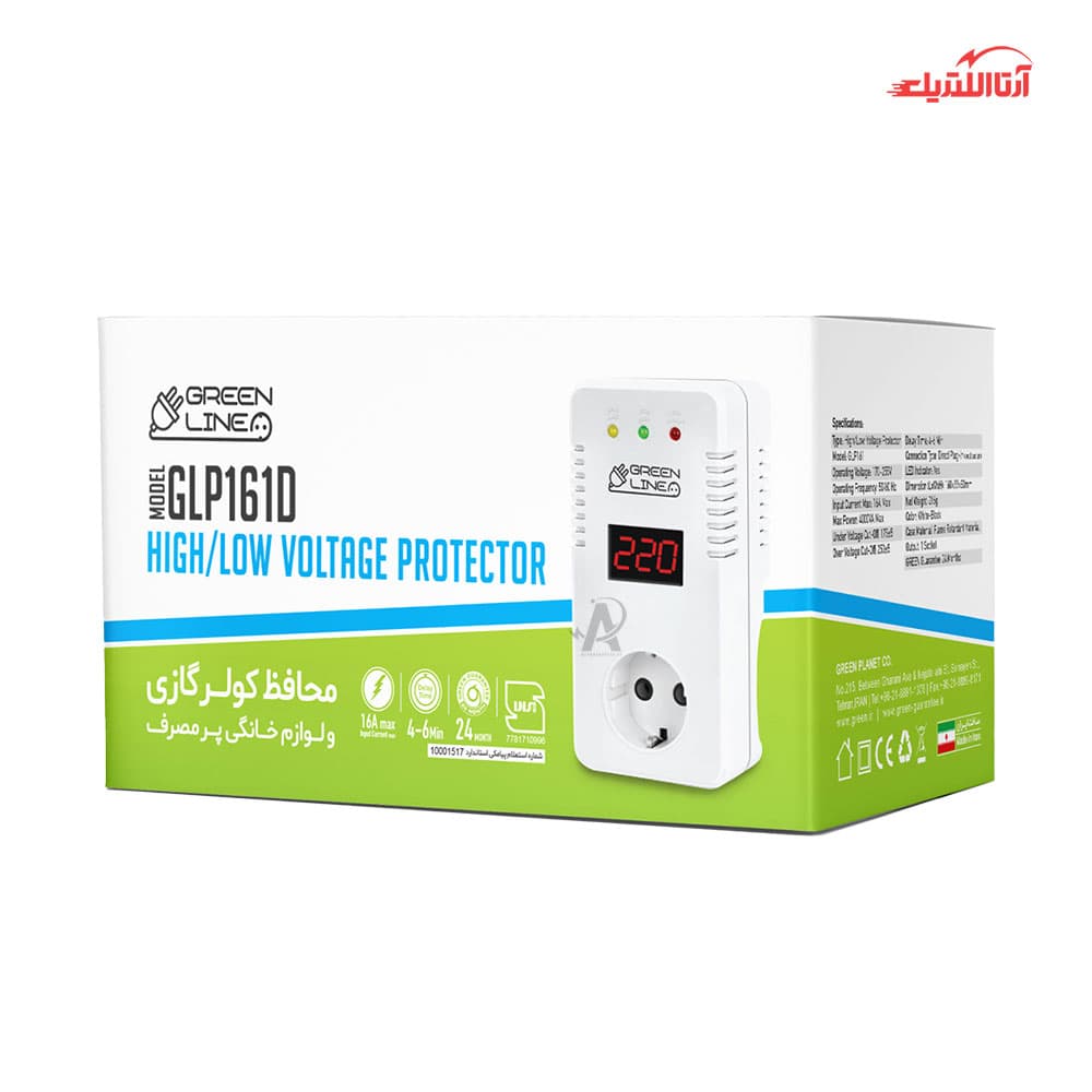 محافظ برق دیجیتال کولر گازی گرین مدل GLP161D — تصویر ۹