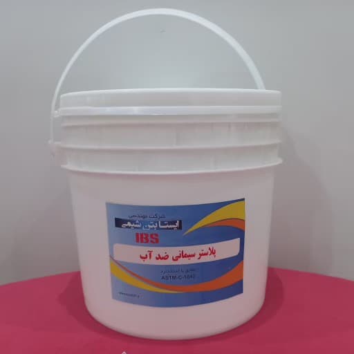 پلاستر سيماني آماده فايبر(ضد آب)
