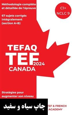 کتاب فرانسه Réussir l’expression écrite du TEF CANADA 2024 — تصویر ۲