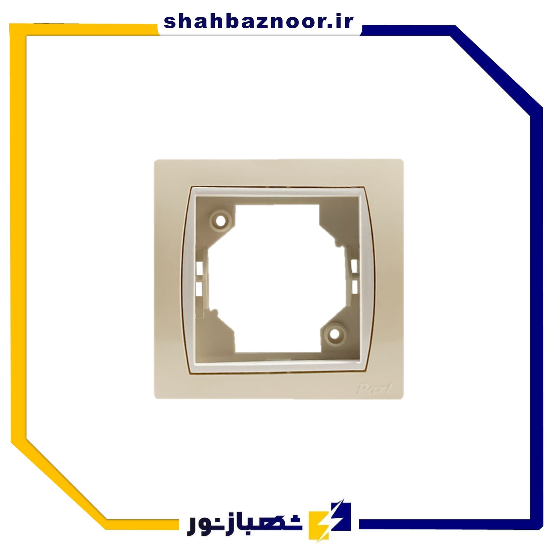 قاب کلید و پریز پارت کد 68