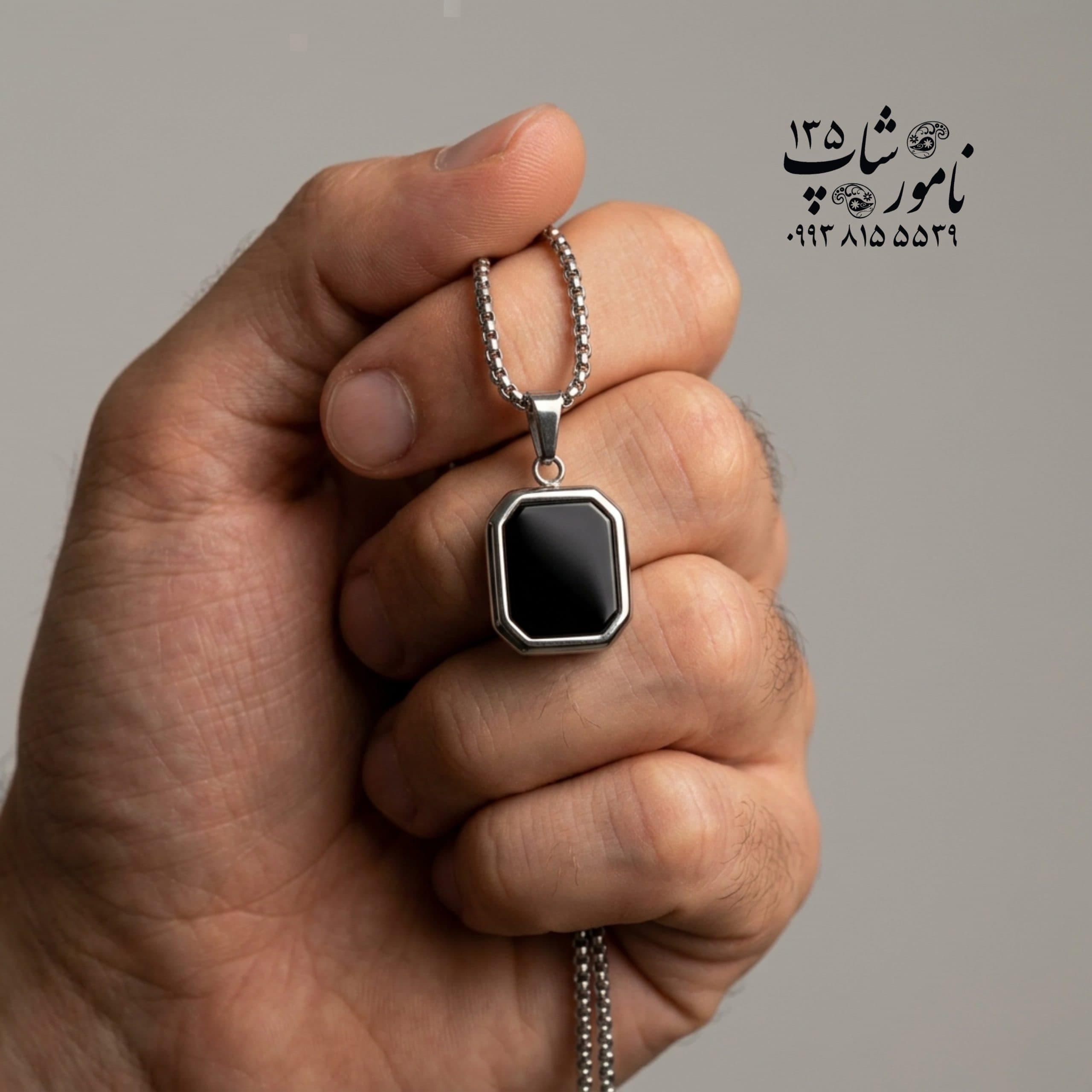 پلاک آویز نقره عقیق مشکی مردانه کد ۱۰۴۳