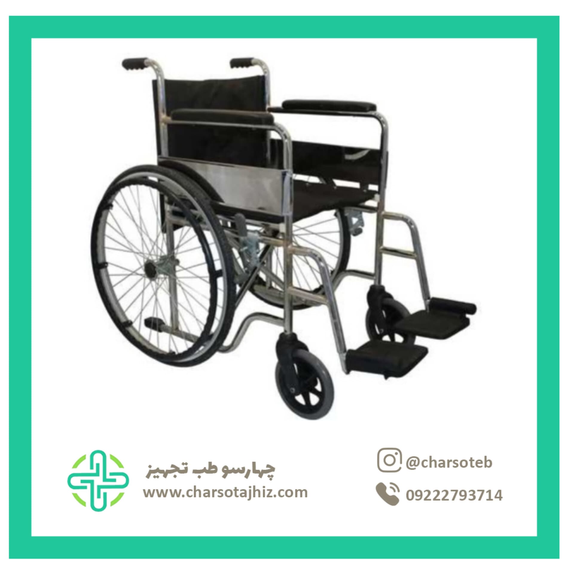 ویلچر کشویی معمولی مدل TW805 — تصویر ۲