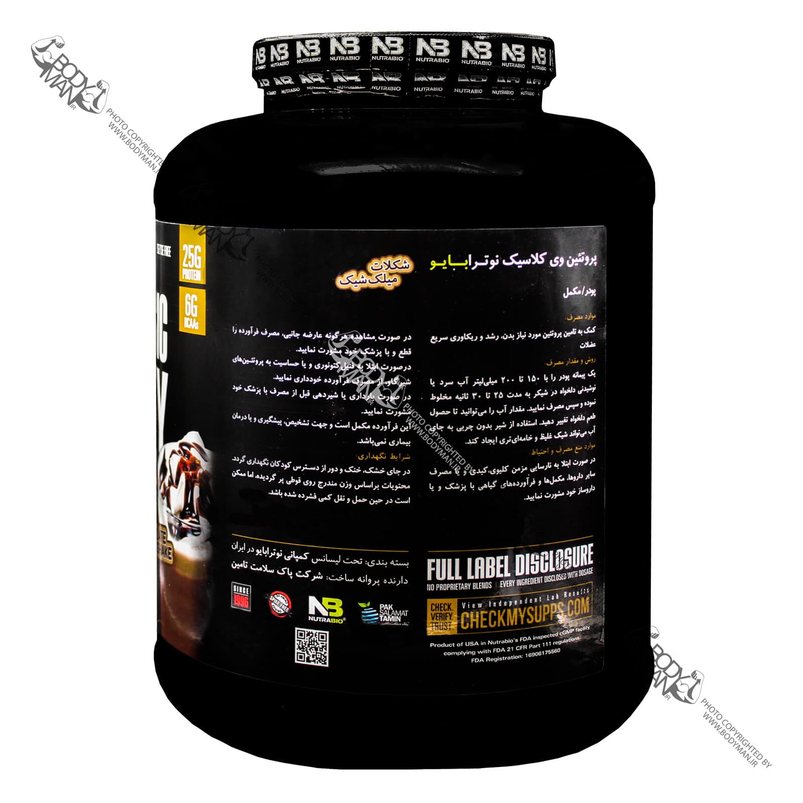 کلاسیک وی نوترابایو | NUTRABIO CLASSIC WHEY PROTEIN — تصویر ۳