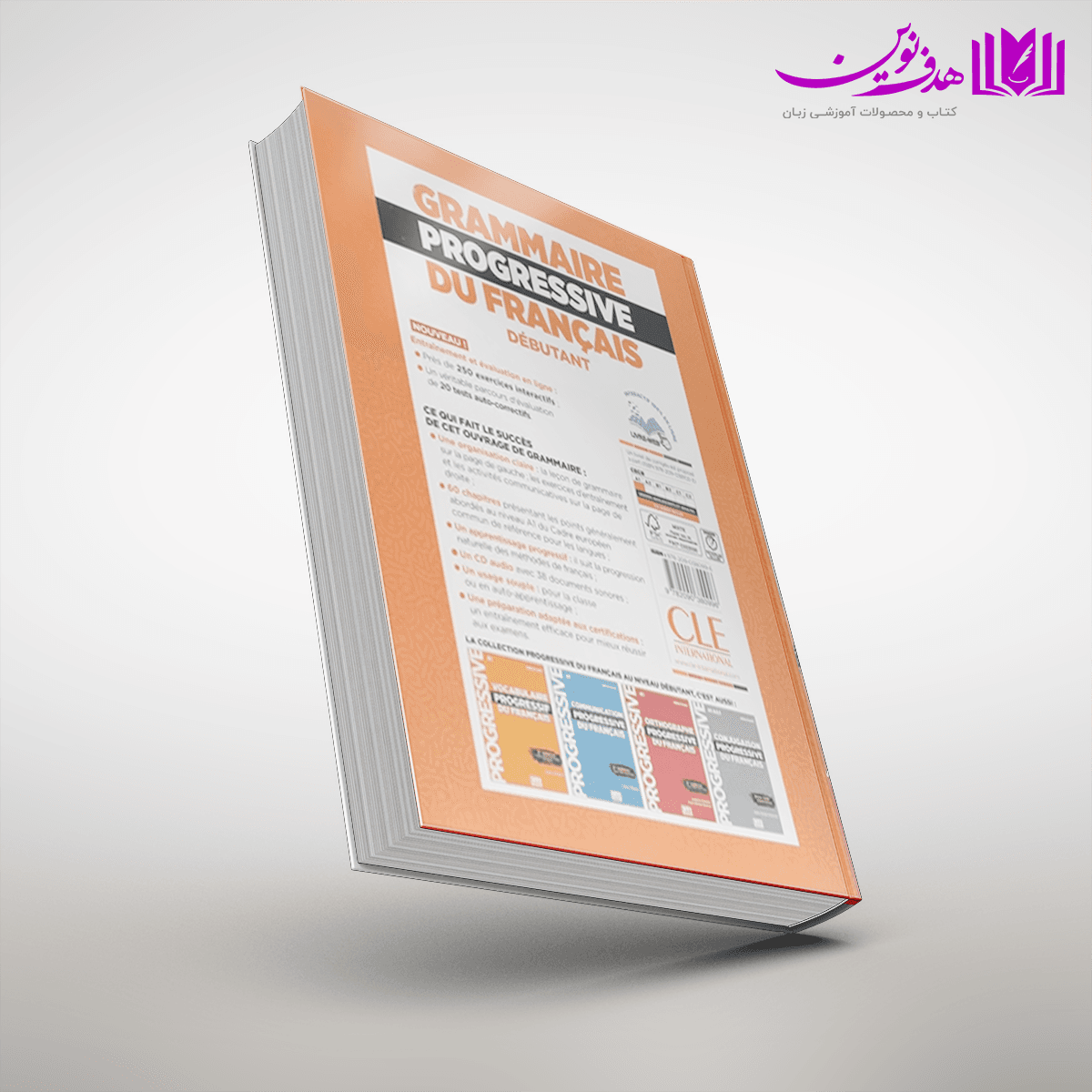 کتاب Grammaire Progressive Du Francais A1 Debutant 3rd — تصویر ۳