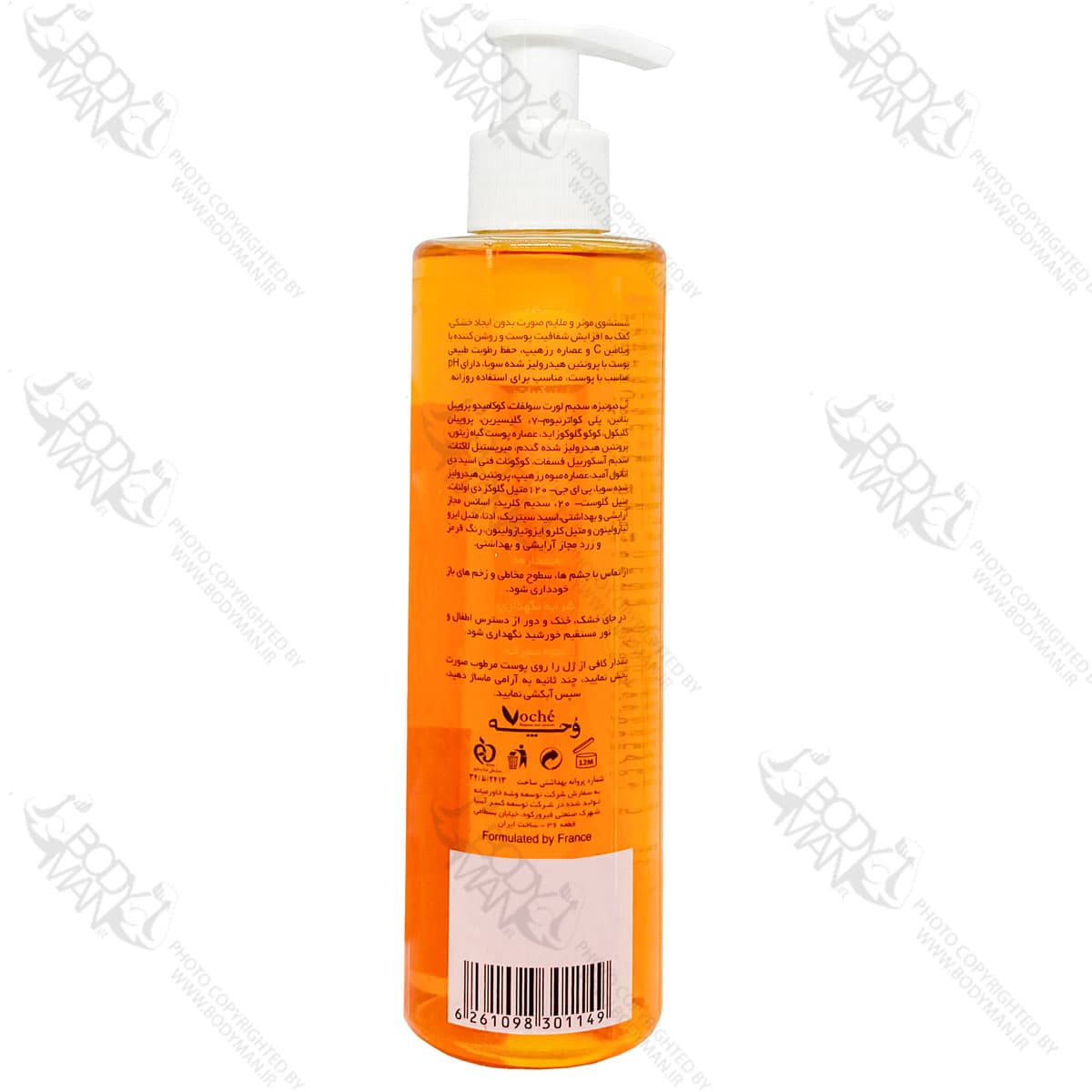 ژل شستشوی صورت حاوی ویتامین C وچه | Voche FACIAL CLEANSING VITAMIN C GEL — تصویر ۴