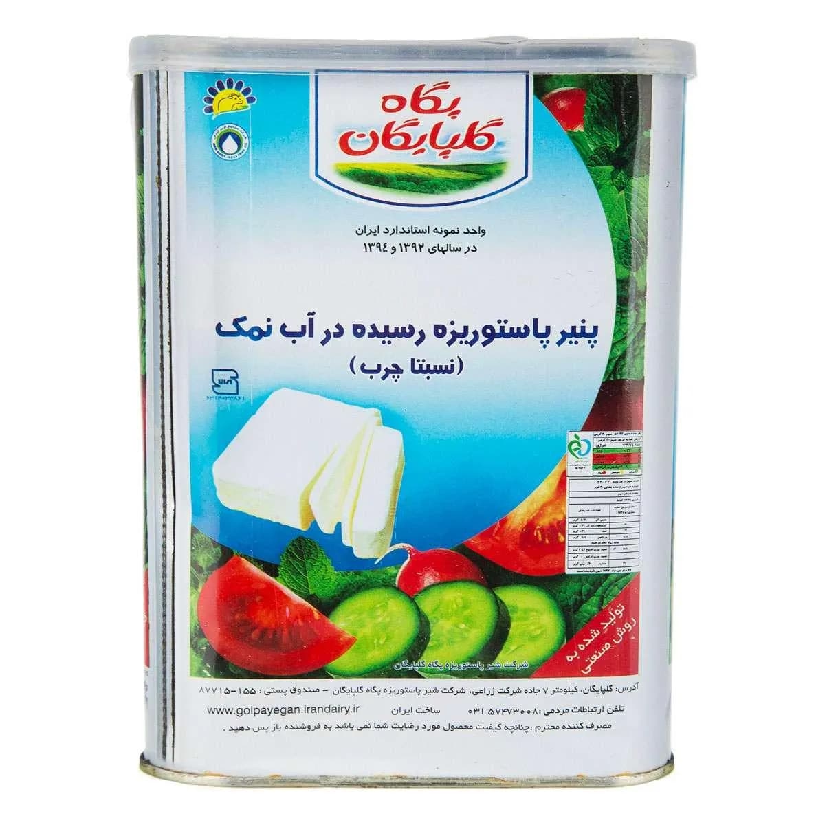 پنير گلپايگان 13 کیلوگرم