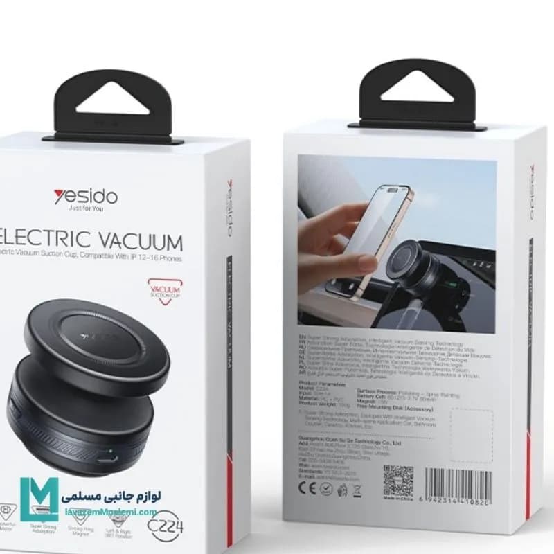 پایه نگهدارنده شارژی وکیوم مگنتی یسیدو YESIDO C224 کد HO1076 | لوازم جانبی مسلمی — تصویر ۳