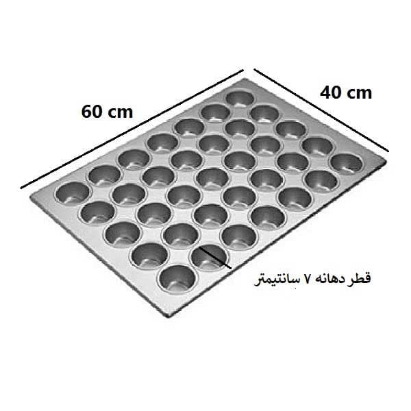 قالب و دیس کارگاهی مستطیل مدل کیک یزدی 35 خانه — تصویر ۳