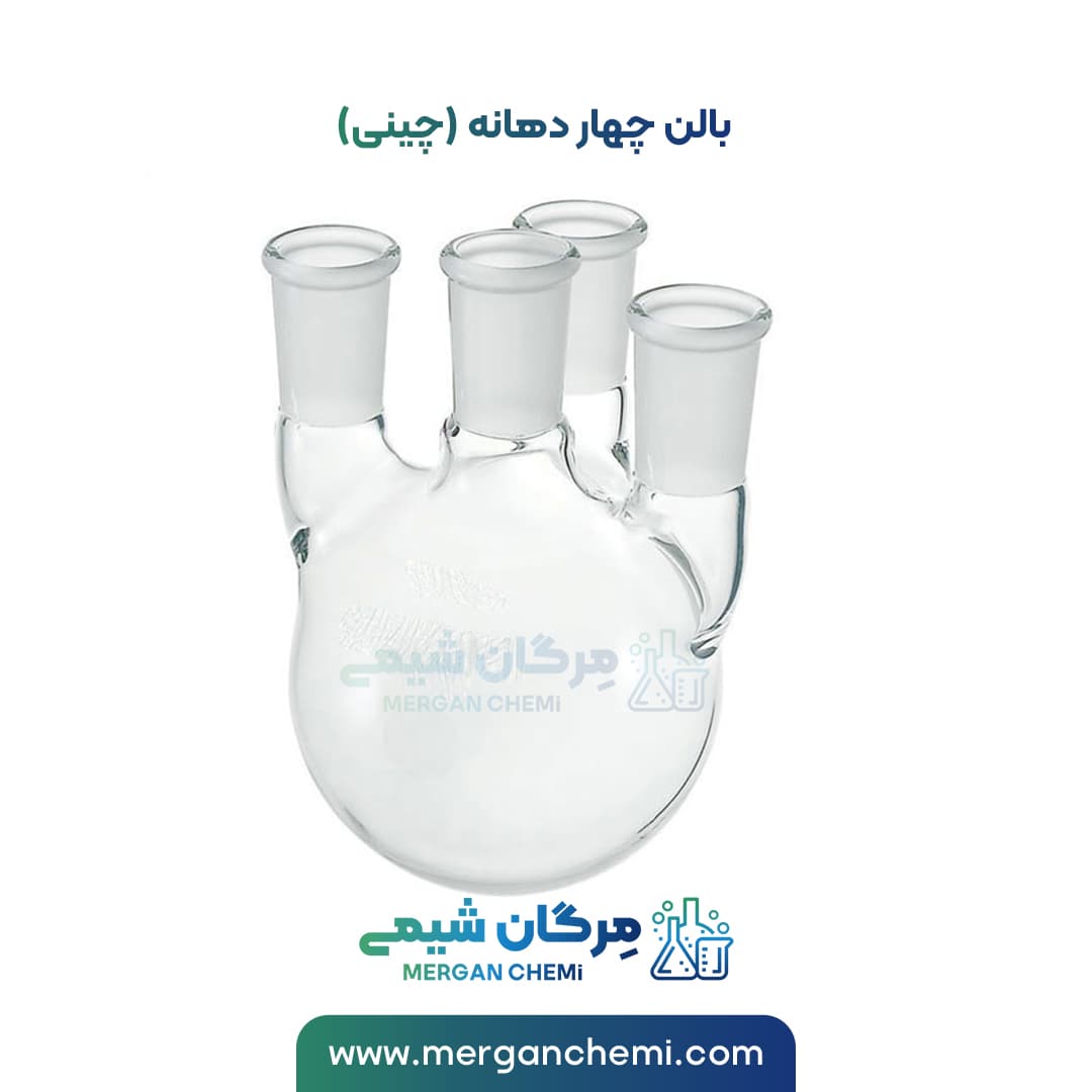 بالن چهار دهانه (چینی) 15000 میلی لیتری