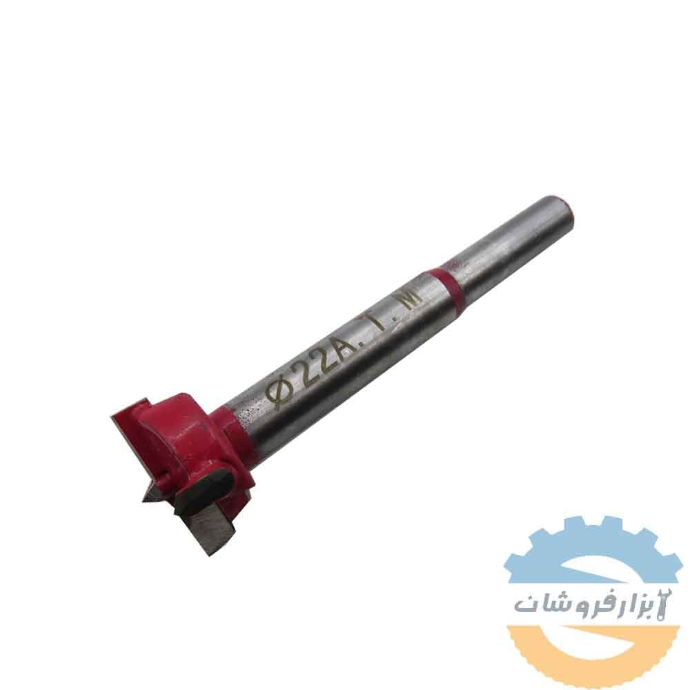 مته گازور 22 میلی متر