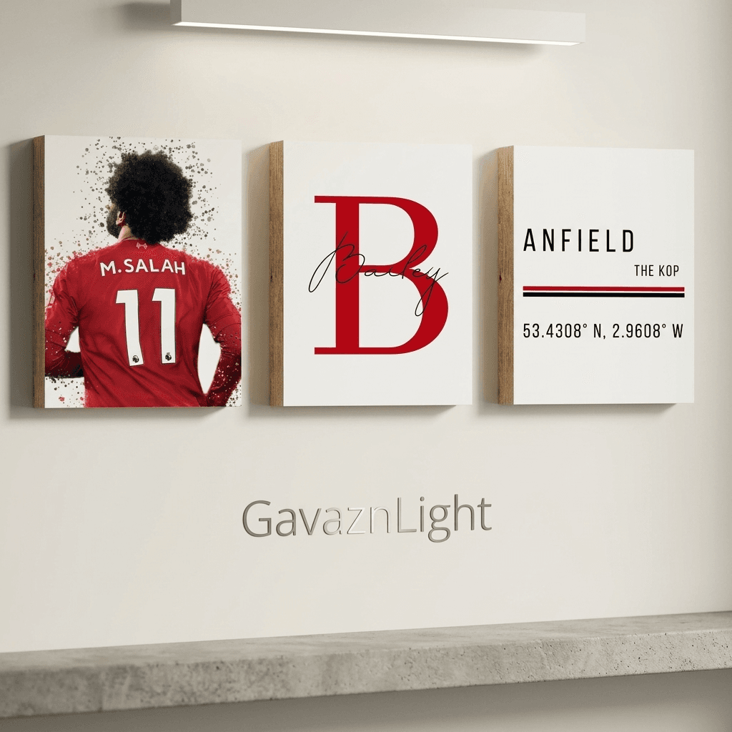 تابلو دکوری محمد صلاح