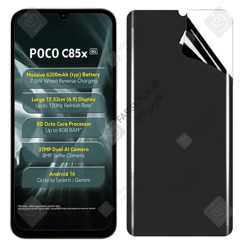 محافظ صفحه نمایش نانو حریم شخصی شیائومی پوکو C85x