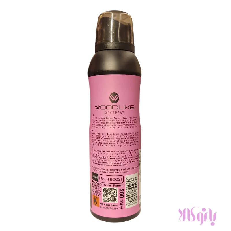 اسپری زنانه وودلایک مدل ورساچه برایت کریستال Versaci Bright Cristal — تصویر ۲