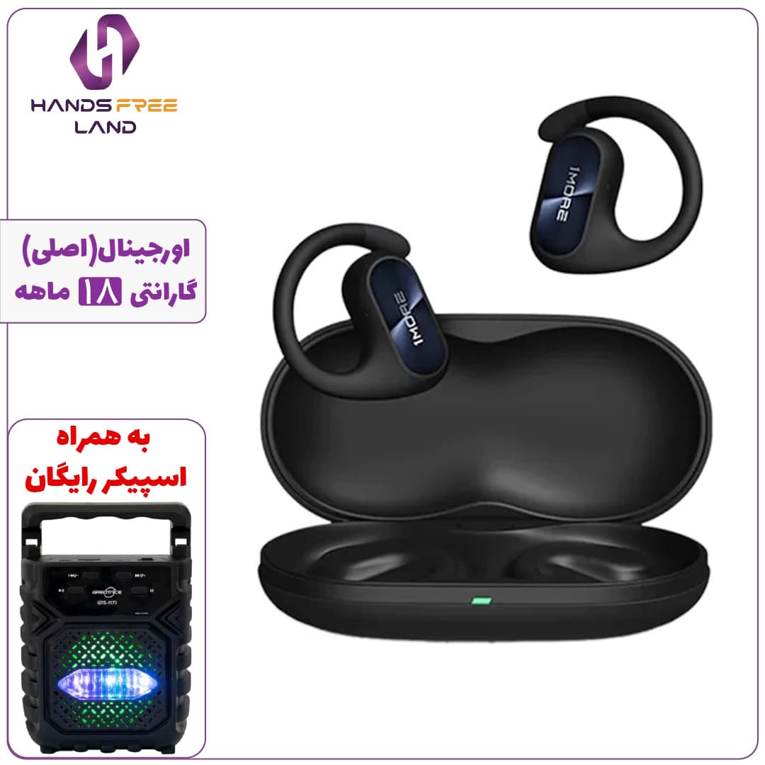 هندزفری بیسیم 1MORE FIT SE S30 (اصلی)+گارانتی 18 ماهه✅