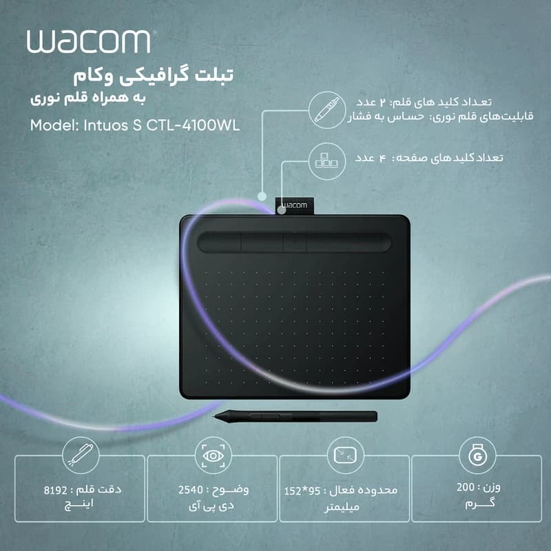 تبلت گرافیکی وکام مدل Intuos S CTL-4100WLK-N به همراه قلم نوری — تصویر ۳