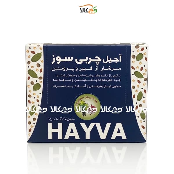 آجیل چربی سوز پیاز جعفری هایوا – 12 ساشه