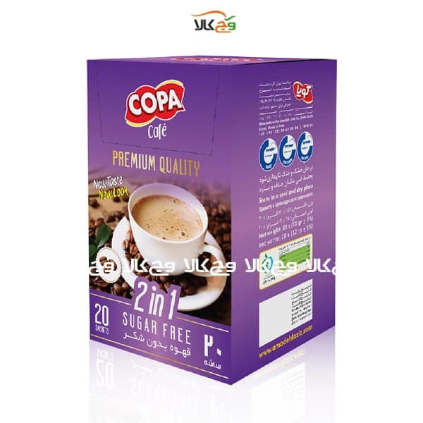 قهوه بدون شکر دیابتی غیر لبنی کوپا – 20 عددی