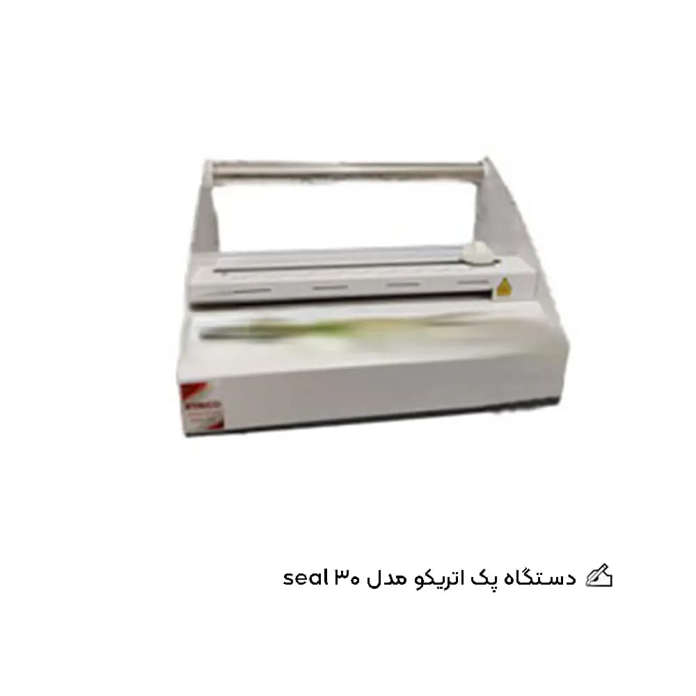 دستگاه پک اتریکو مدل seal 30 — تصویر ۲