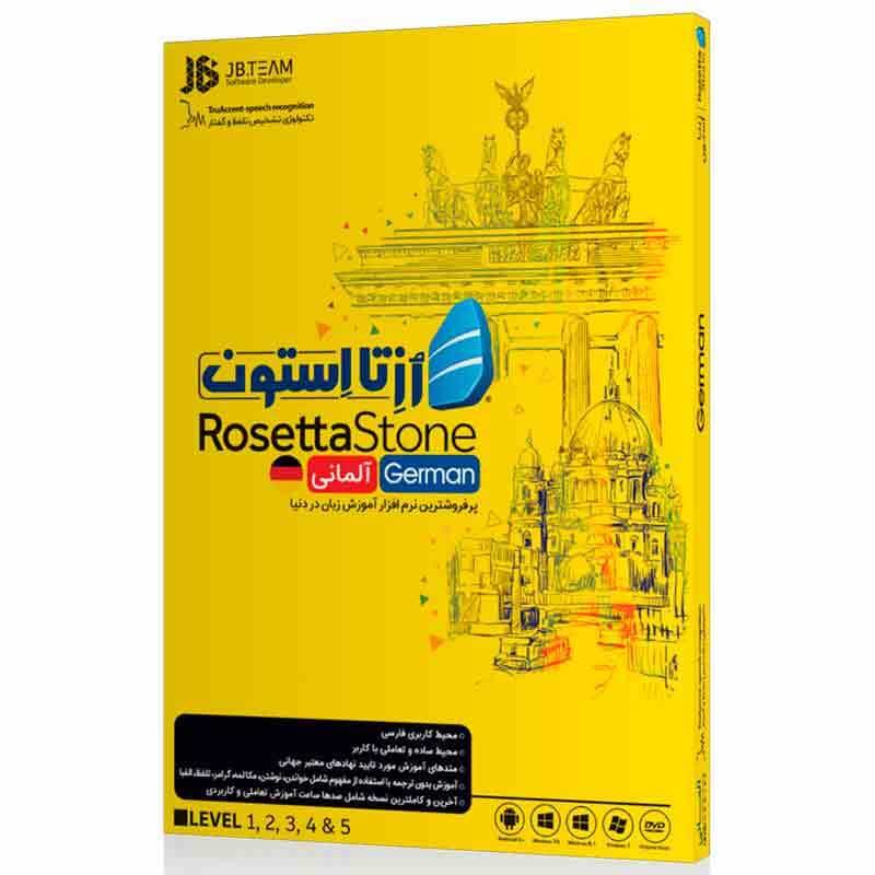 آموزش زبان آلمانی رزتا استون جی بی تیم — تصویر ۲