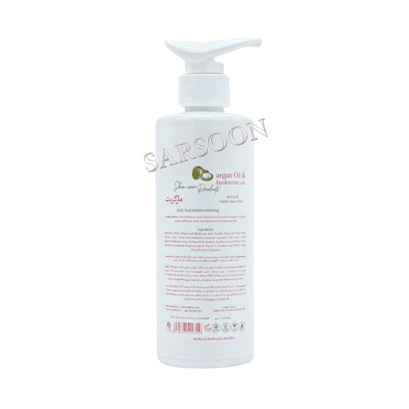 کرم مرطوب کننده آرگان و هیالورونیک اسید مارگریت 250 میلی لیتر Margritte Argan Oil Moisturizer Cream 250 ml — تصویر ۳