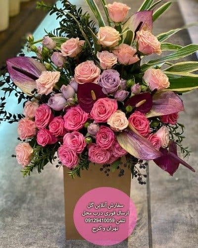 سفارش گل همراه با کیک تولد نوزاد